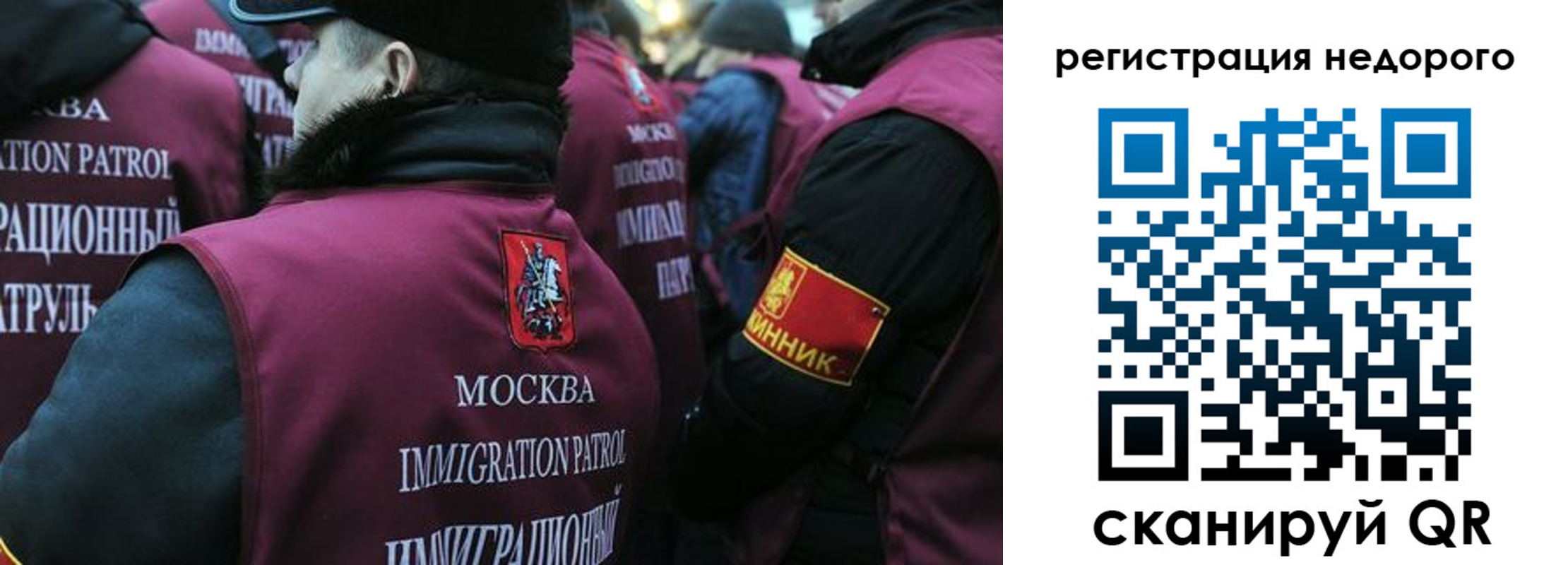 купить прописку в Выксе