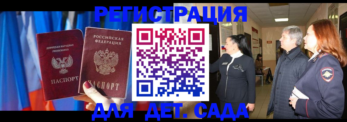 временная регистрация собственник в Выксе
