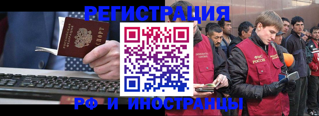 прописка для военкомата в Выксе